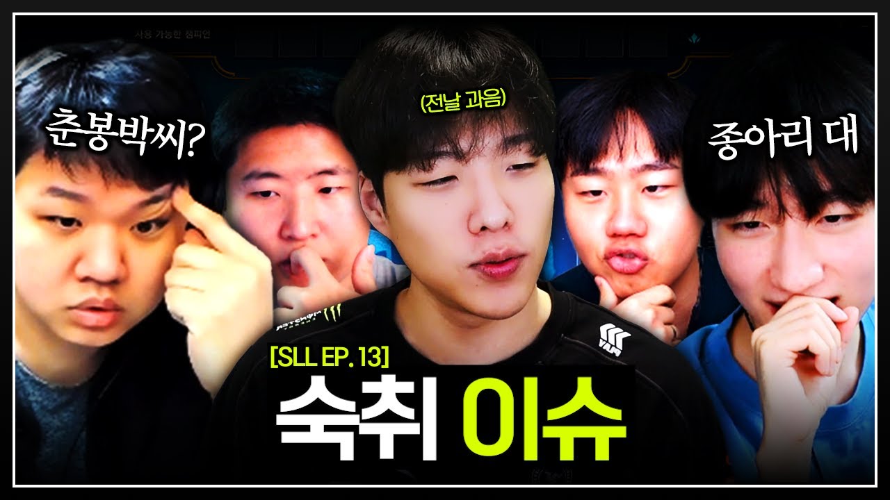 전날 과음하면 나와버리는 춘봉박... 