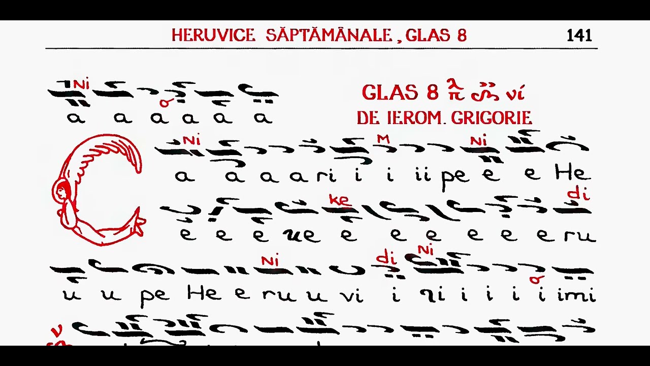Heruvic saptamanal, glas 8, de Ierom. Grigorie