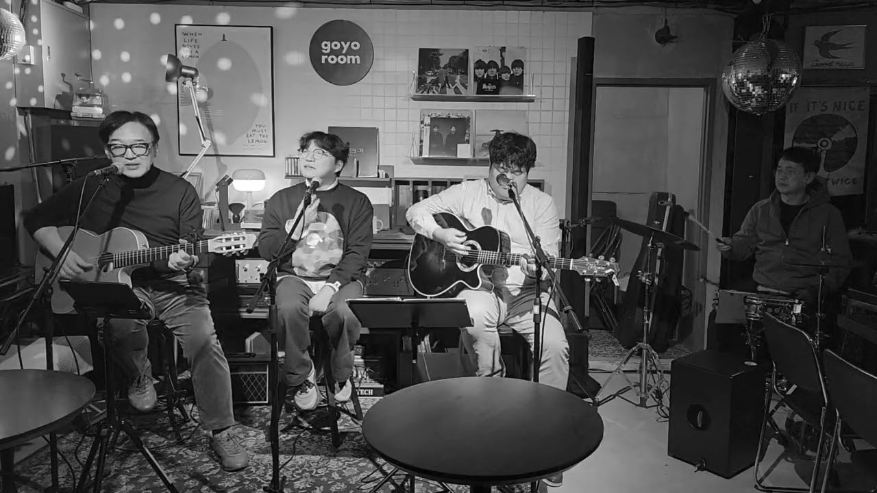 너무 깊이 생각하지마 [김광석] - 외로운 사람들의 따뜻한 노래들 공연Live