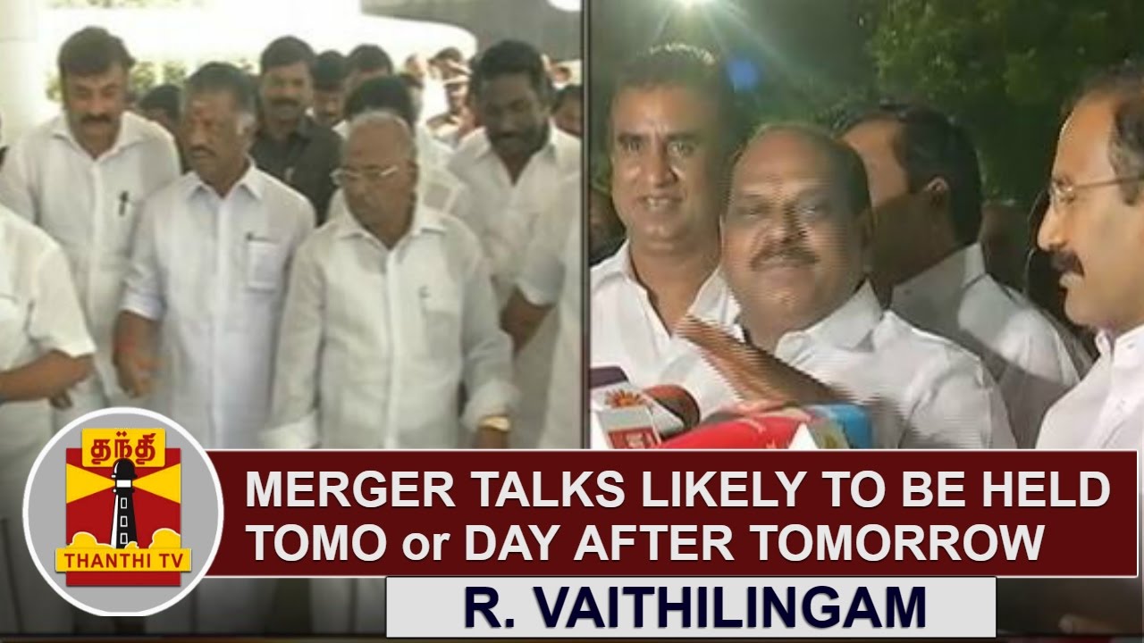 AIADMK Merger Talks likely to be held Tomorrow or Day after Tomorrow | R. Vaithilingam | Thanthi TV