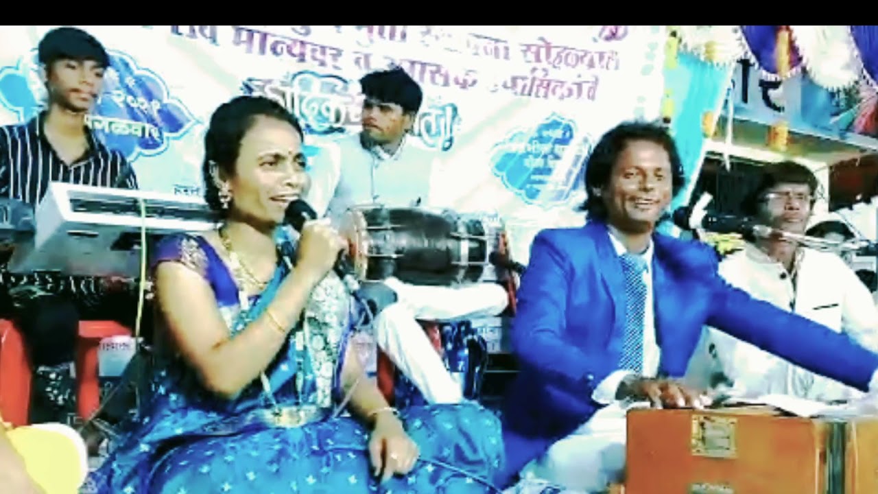 Manus Banvile Jyane | Manjusha Shinde | Raviraj Bhadre |