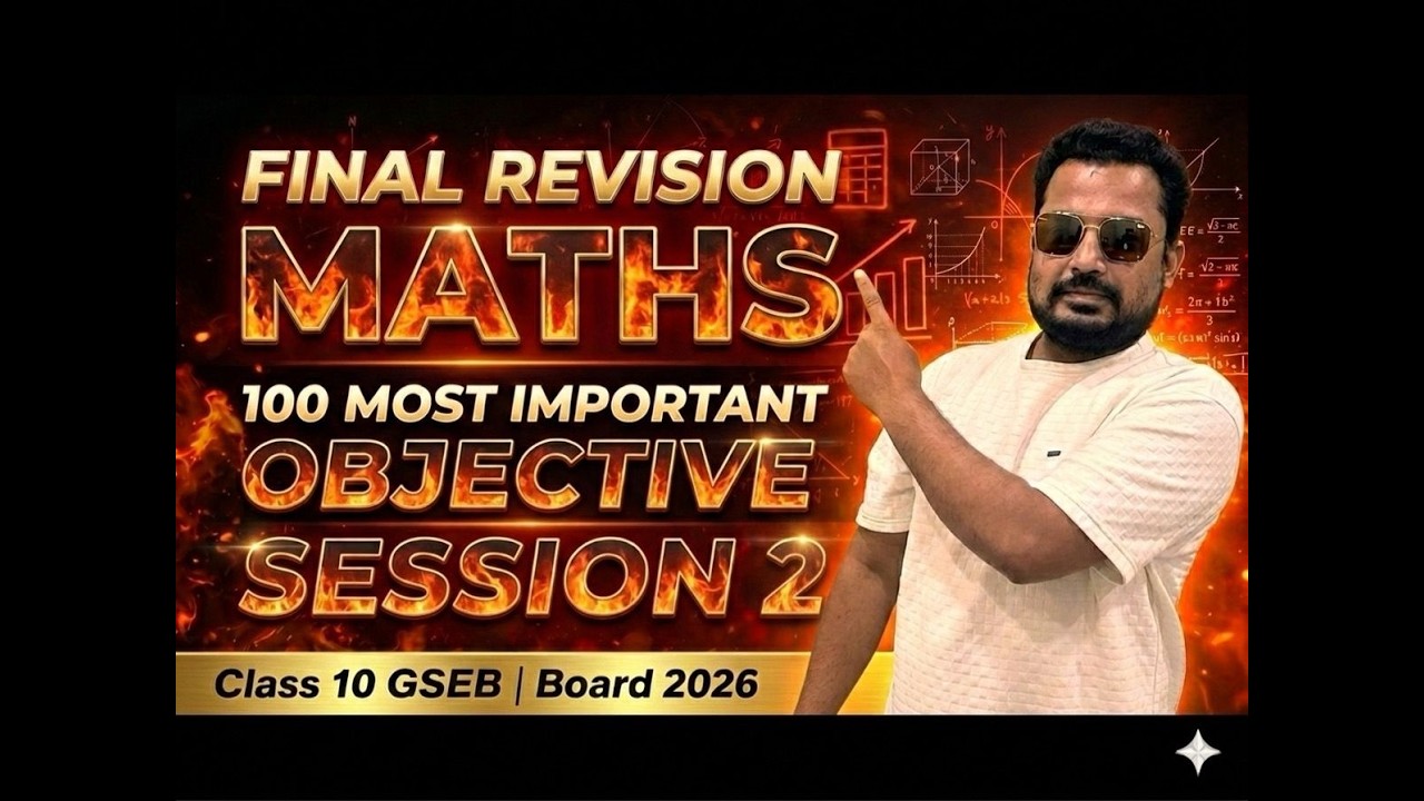10th class maths most important 100 objective SESSION 2