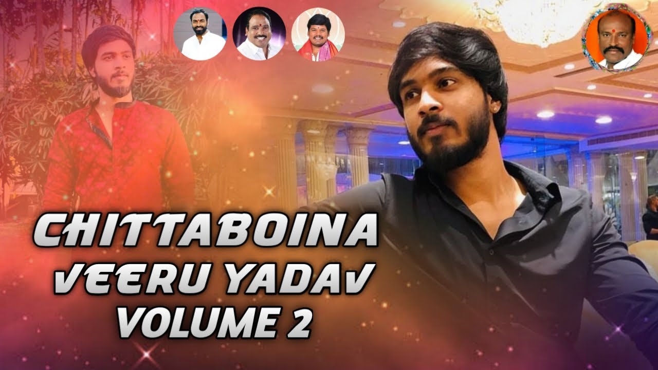 Chittaboina Veeru Yadav Special Song || Kumbala Gokul || DJ Shabbir || Laddu Yadav || SVC