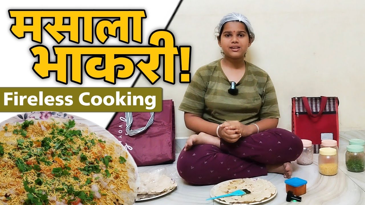 Fireless Cooking | Smart Aaradhya | Masala Bhakari | Jowar Roti