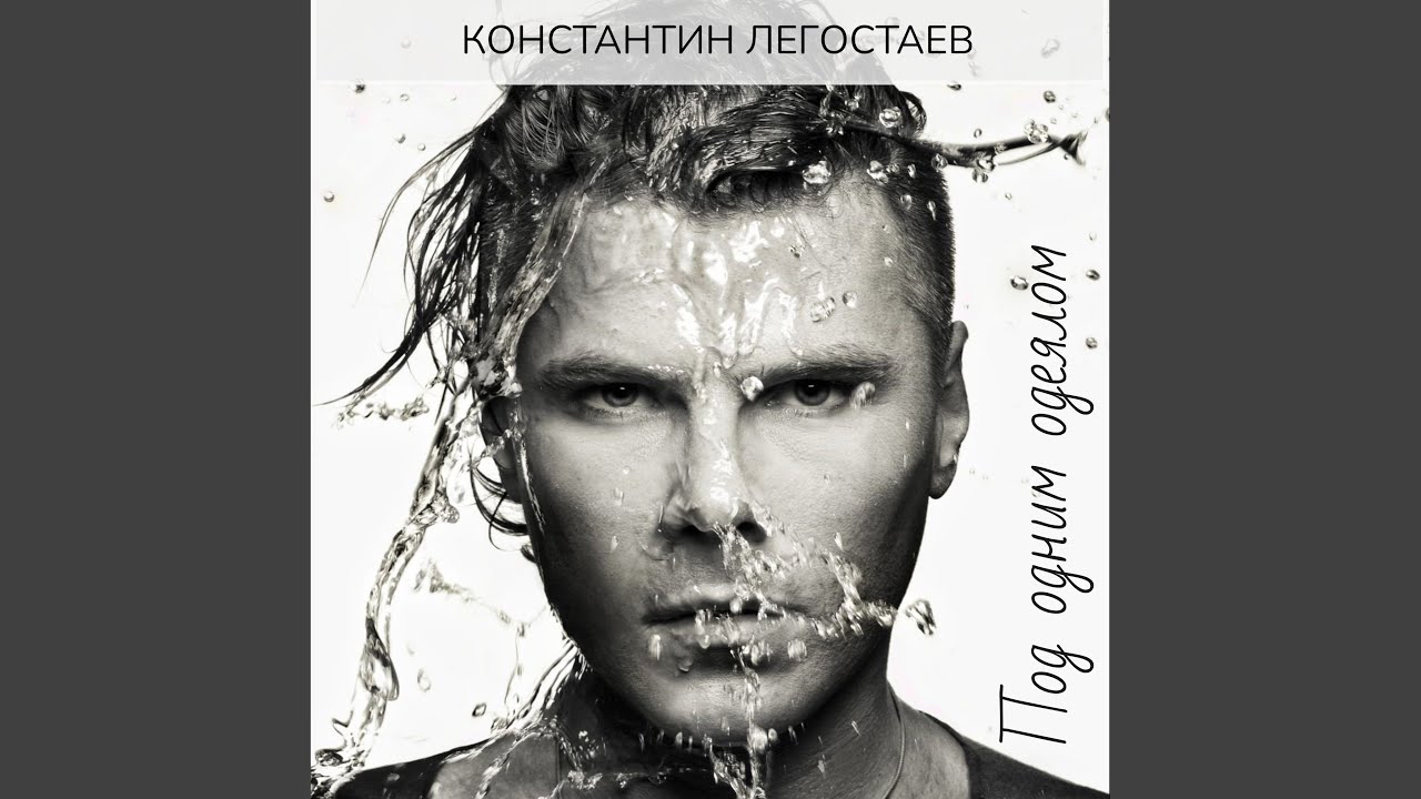 Его выбор сделан (OST Игра)