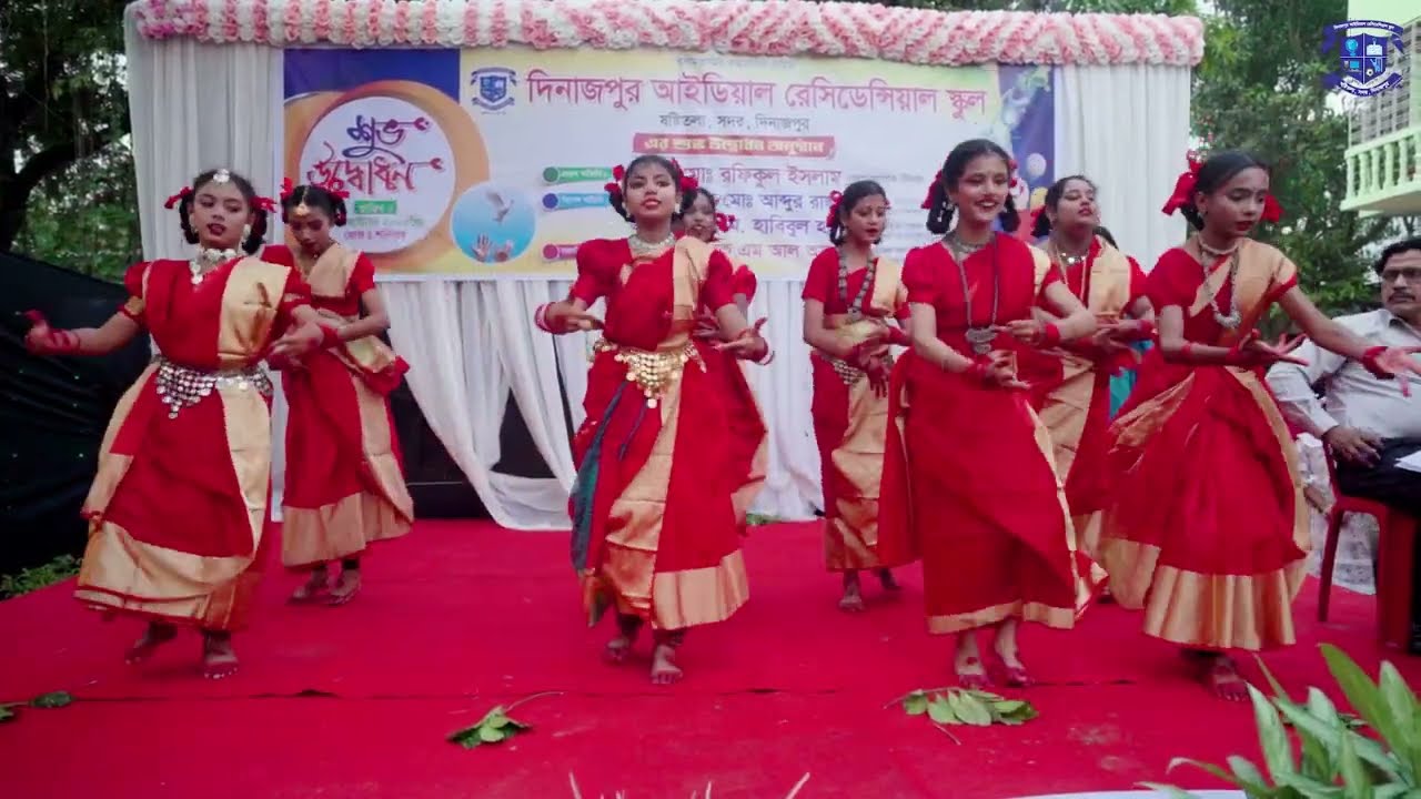 উদ্বোধনী অনুষ্ঠানে শিক্ষার্থীদের অসাধারণ নাচ | Dinajpur Ideal Residential  School