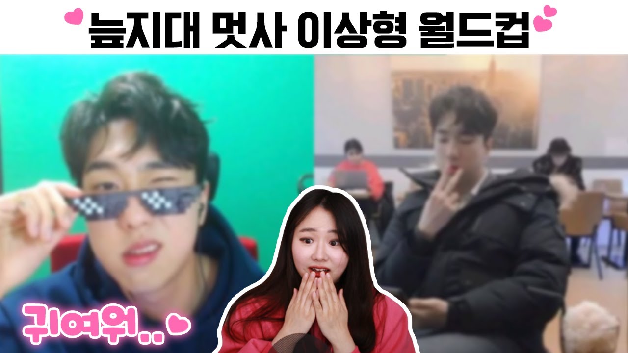 우리 멋사 잘생겼죠? ❤️