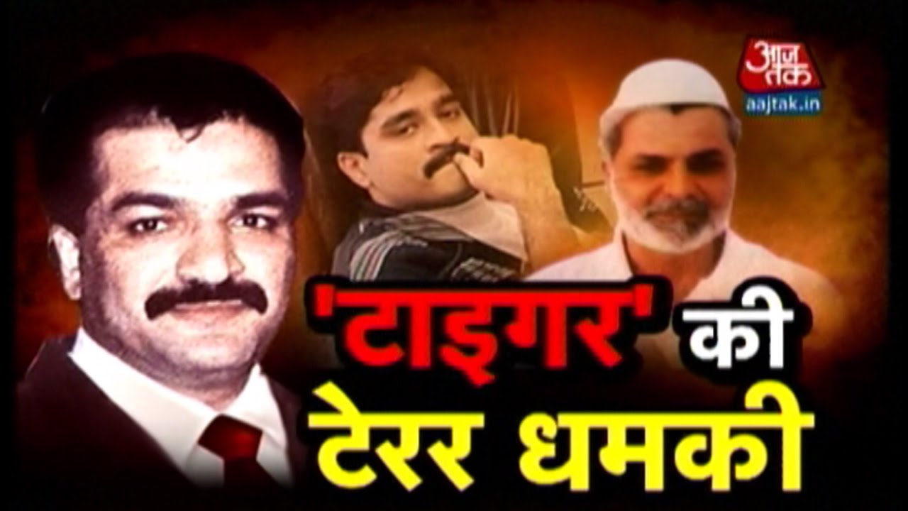 Vishesh: Tiger Memon Vows Revenge In Phone Call After Yakub Hanging