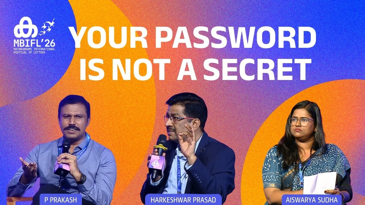 Your Password Is Not a Secret | P Prakash | Harkeshwar Prasad | Aiswarya Sudha | MBIFL'26