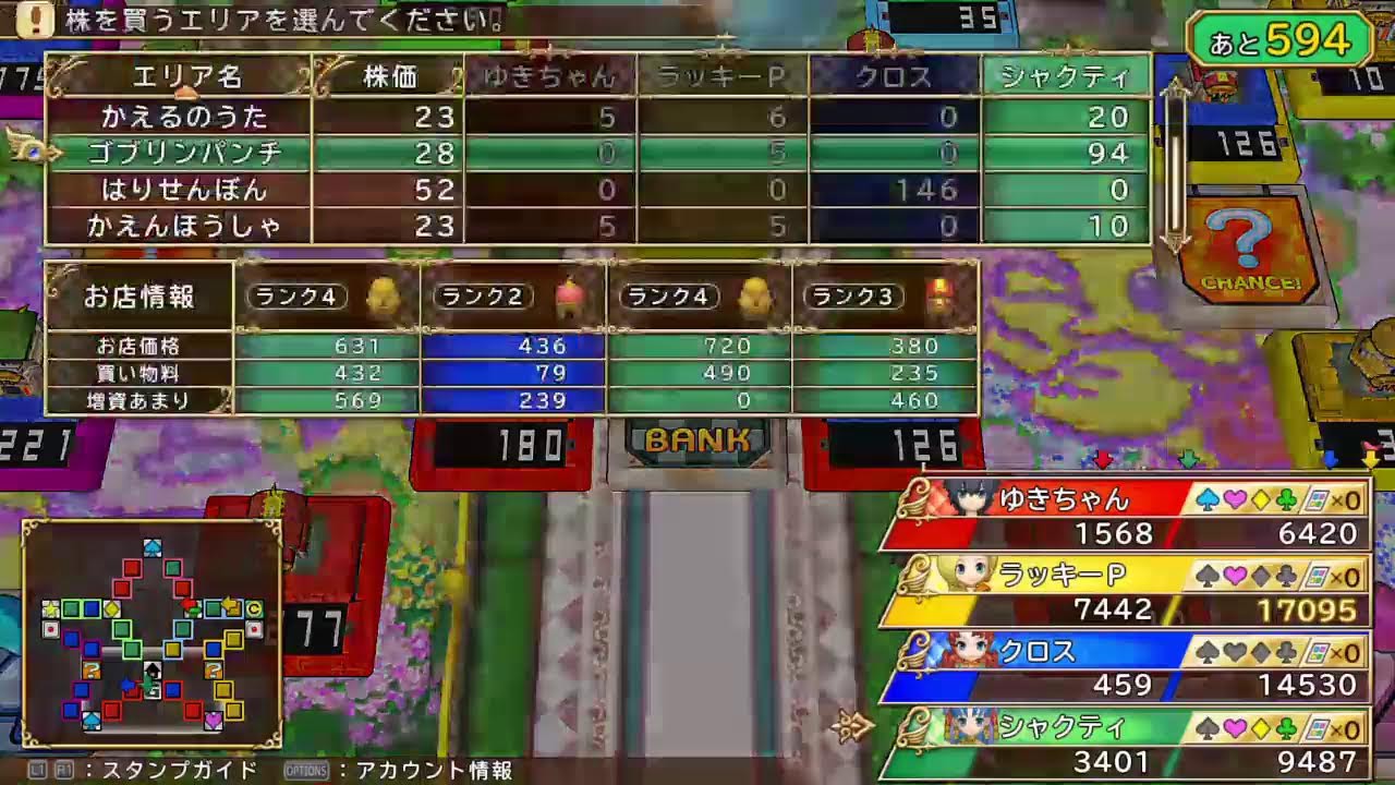 いたスト　８３０戦目　シャクティまひろゆきちゃん