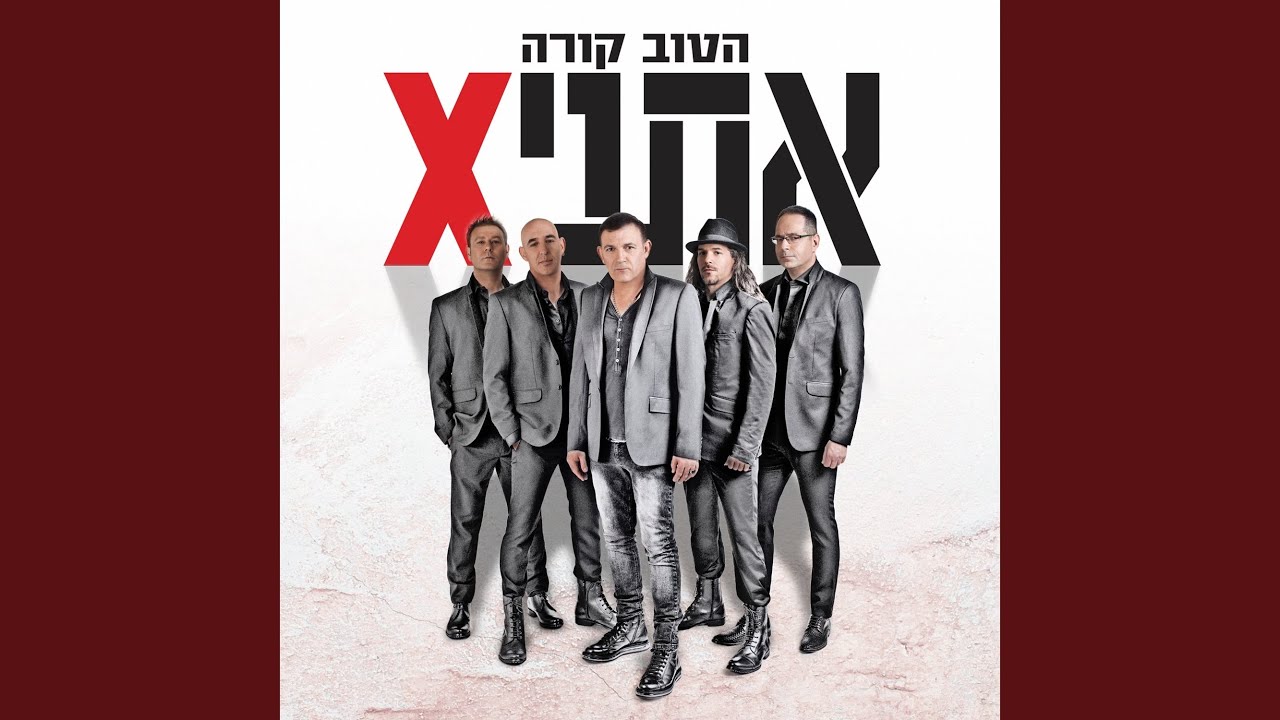 מאנייאנה