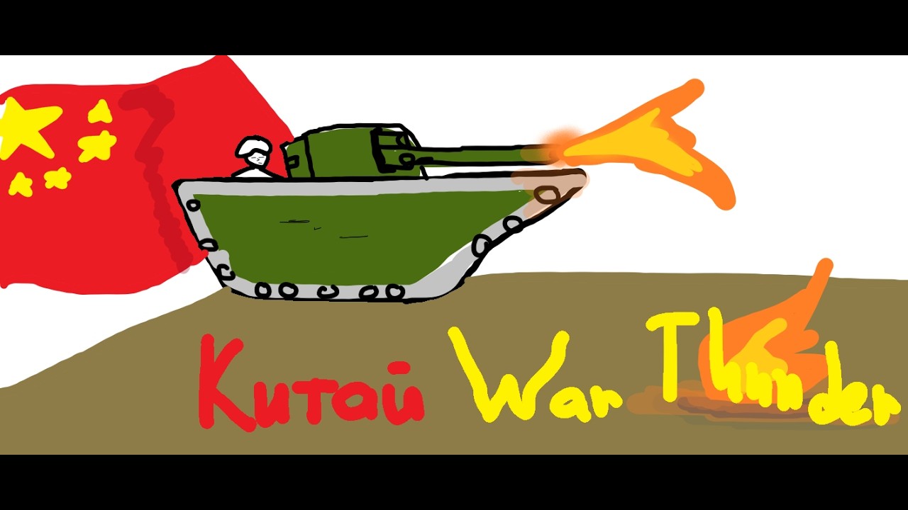 выкачиваю 2 ранг китай тудра