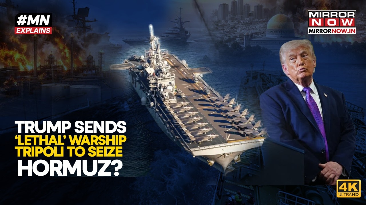 Трамп направил «самый смертоносный» военный корабль USS Tripoli для захвата Ормузского пролива в ...