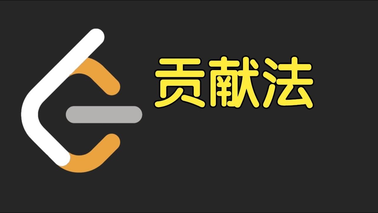 贡献法 | LeetCode Biweekly Contest 177