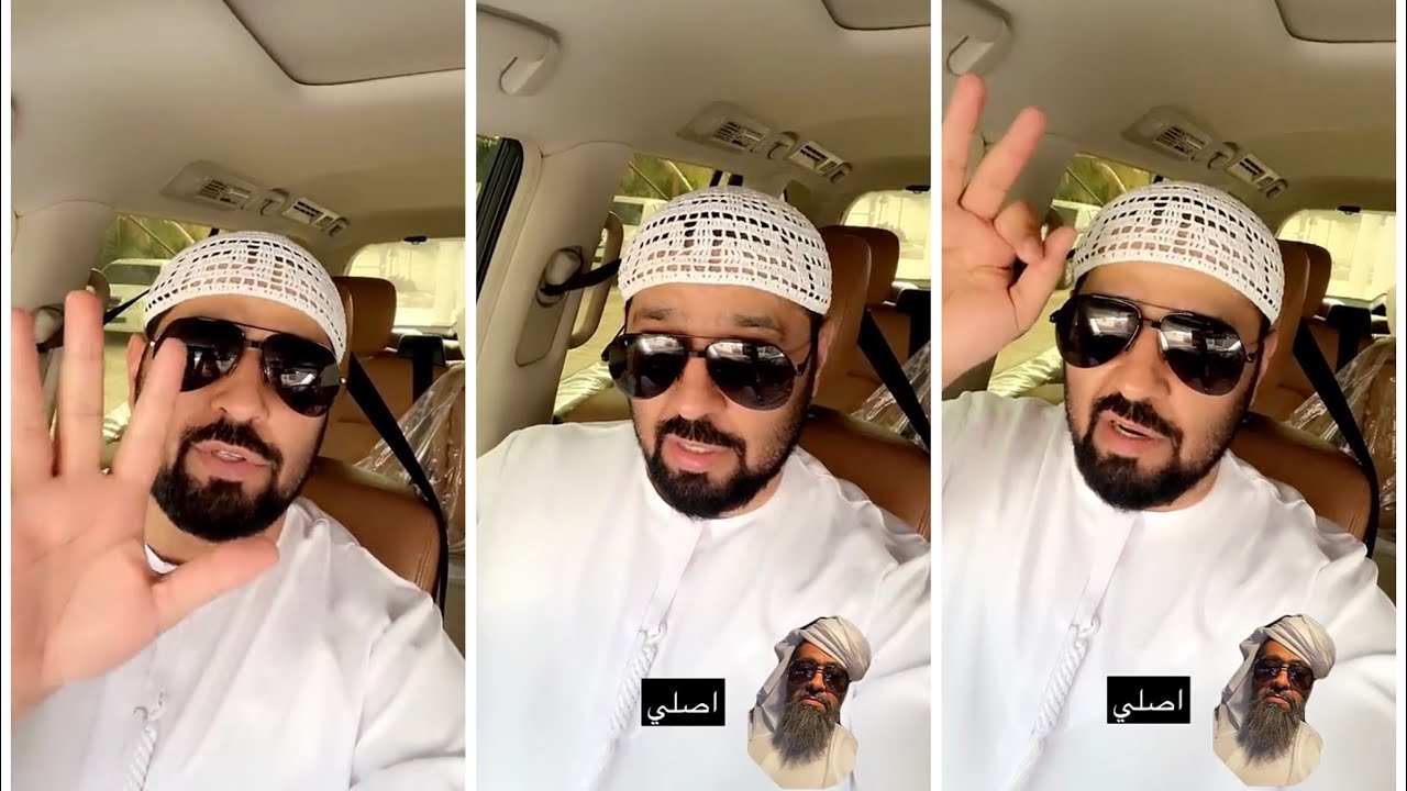 اضحك مع الفنان الاماراتي خلف الاحبابي .. لا تصور بفلتر 😂