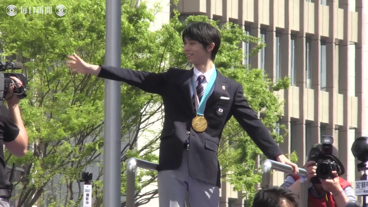 羽生選手：五輪連覇で凱旋パレード　仙台