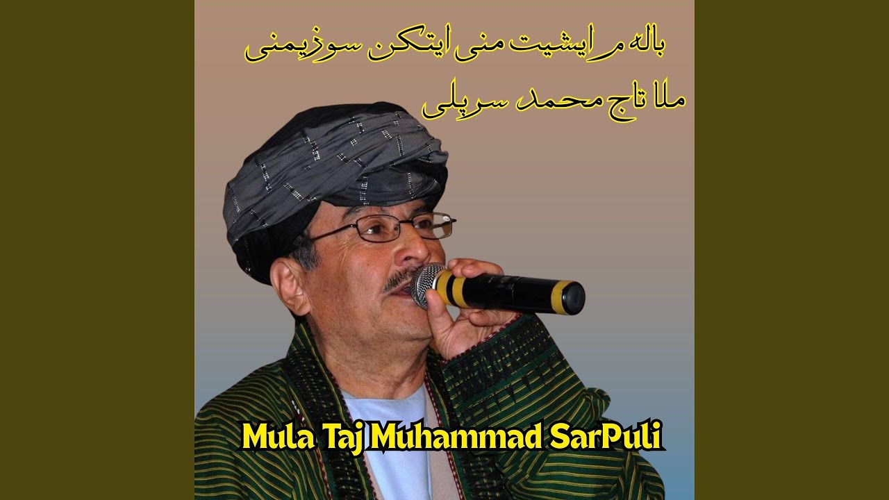 باله م ایشیت منی ایتکن سوزیمنی