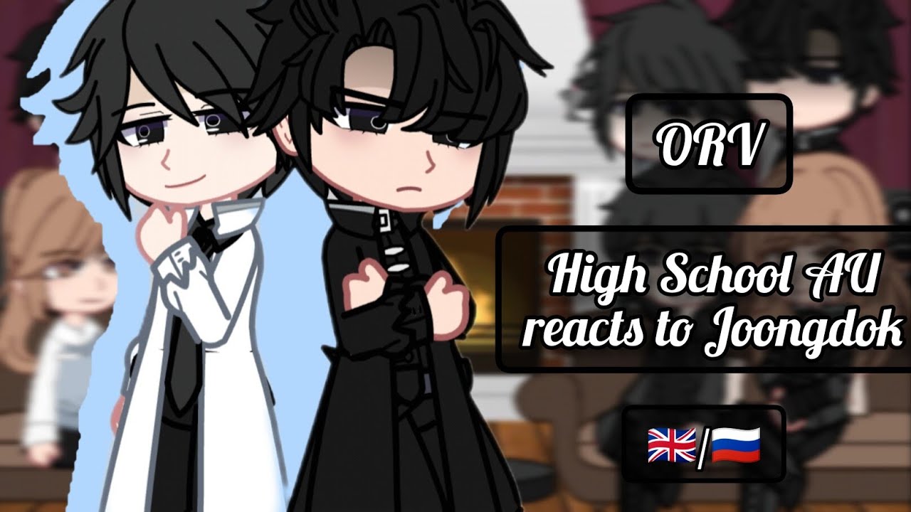 [ORV] School AU reacts to Joongdok | Школьная АУ реагирует на Джундок 1/3 | YJH Birthday special |