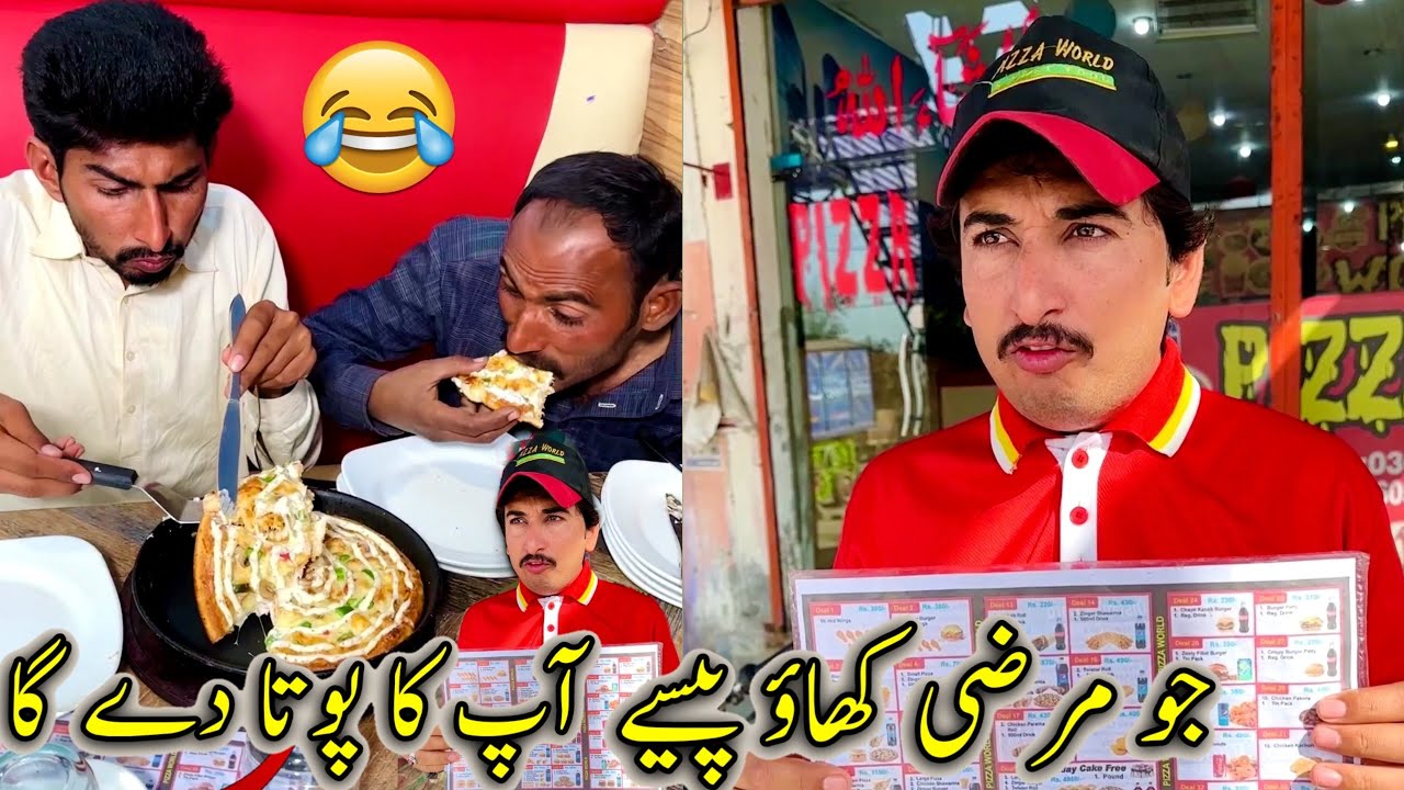 Jo Marzi Khao Pesy Ap Ka Pota Day Ga 😀Wait for End😂