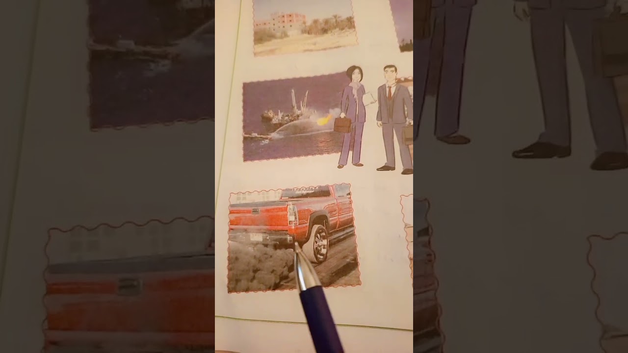 البيئة و الإنسان للصف الرابع 