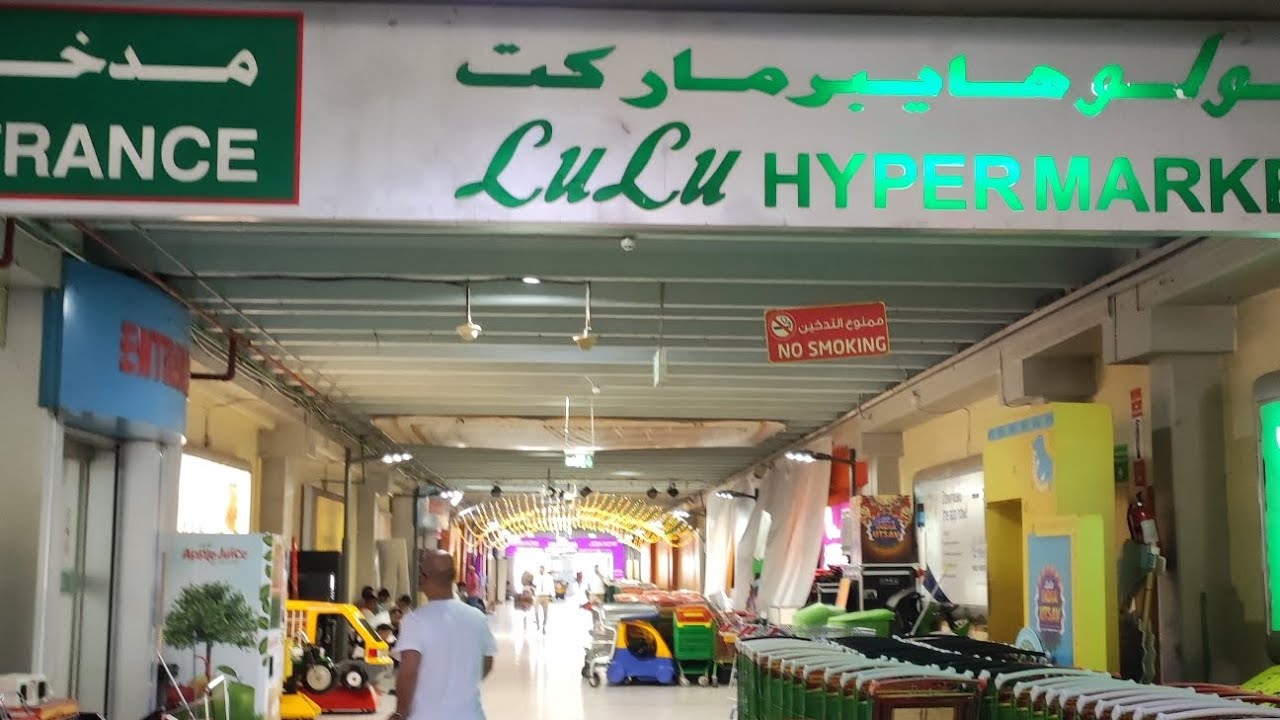 LuLu Hypermarket - Al Rai, Fourth Ring Rd, Kuwait