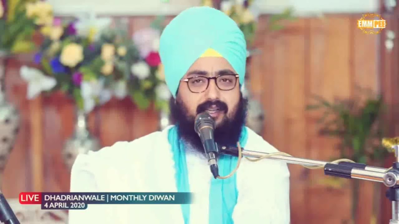 ਆਨੰਦ ਸਾਹਿਬ Anand Sahib| Dhadrianwale|GURBANIDARSHAN
