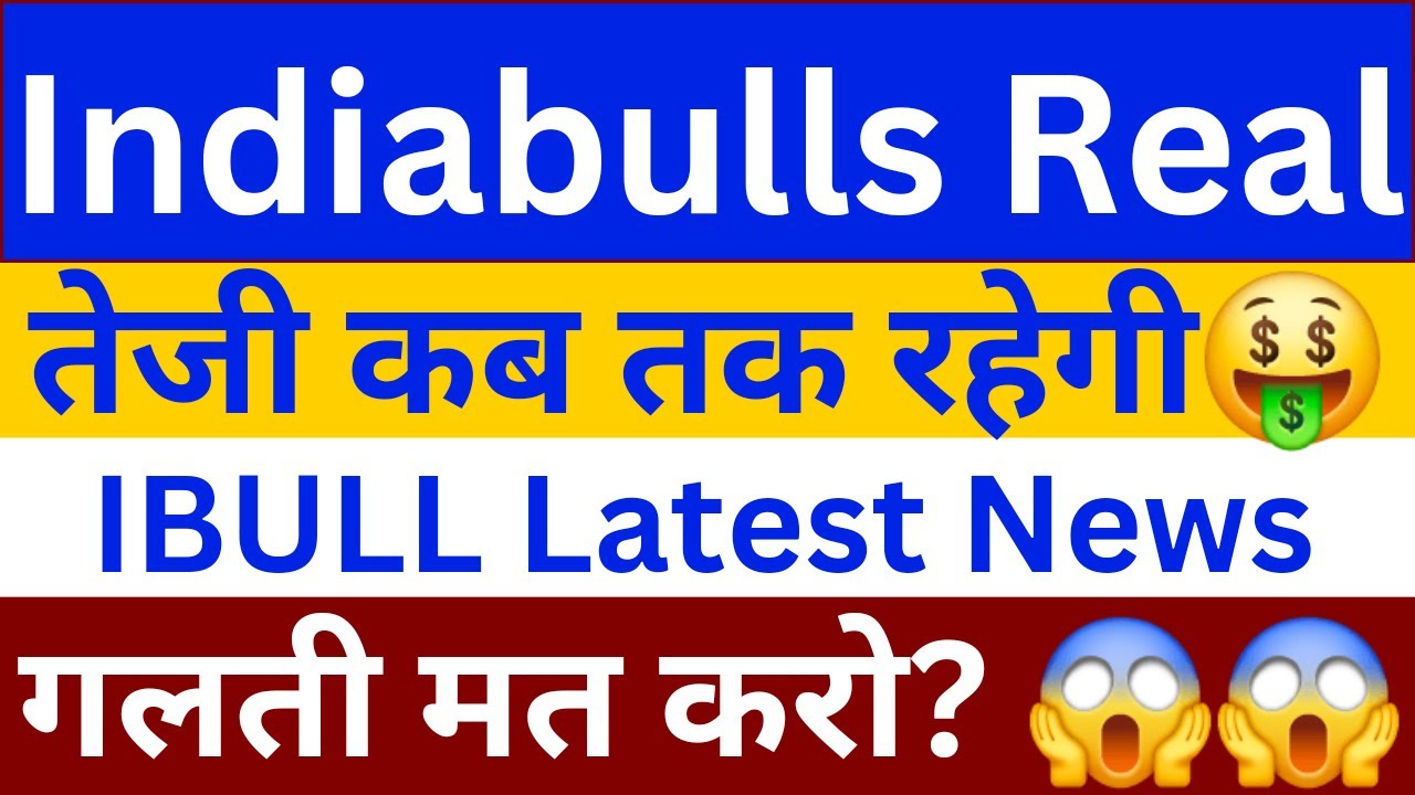 Indiabulls Real Estate Share Latest News | Indiabulls Real Estate Share News | Indiabulls Real Share