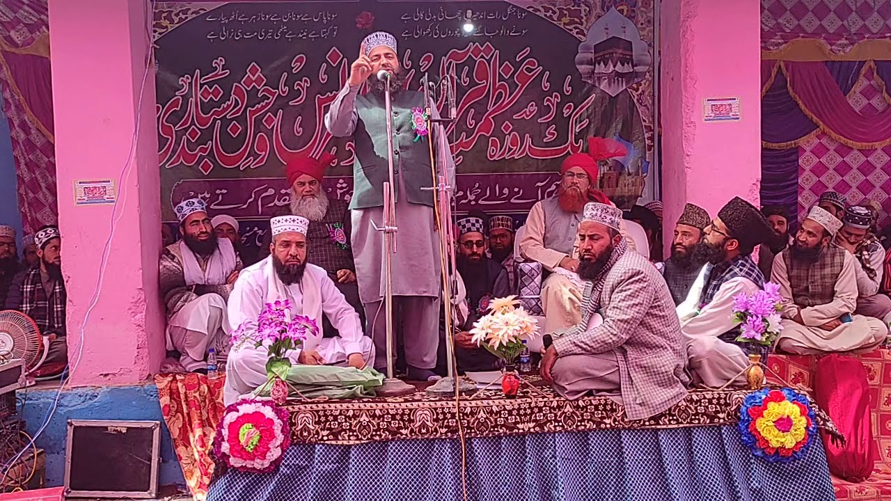 Azmat E Quran Conference Bainch Poonch | Mufti Farooq Hussain Misbahi | Jamia Tehfeez Ul Quran