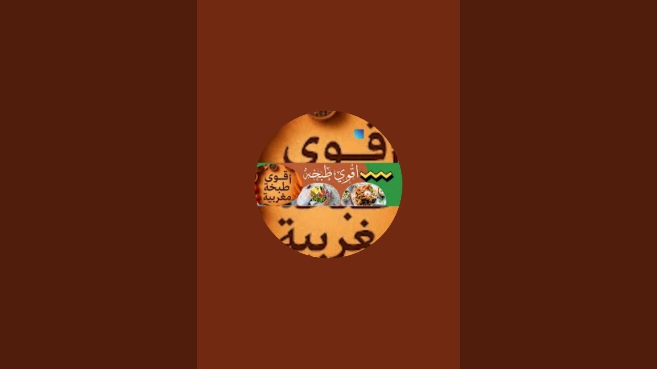 بدأت قناة 