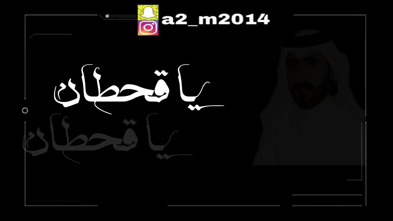 نخوة في قـبائل قحطان مرسم قبيلة زهير عبيدة في إعتاق رقبة ابنهم : مشعل الزهيري اداء عبدالهادي بن هضبه