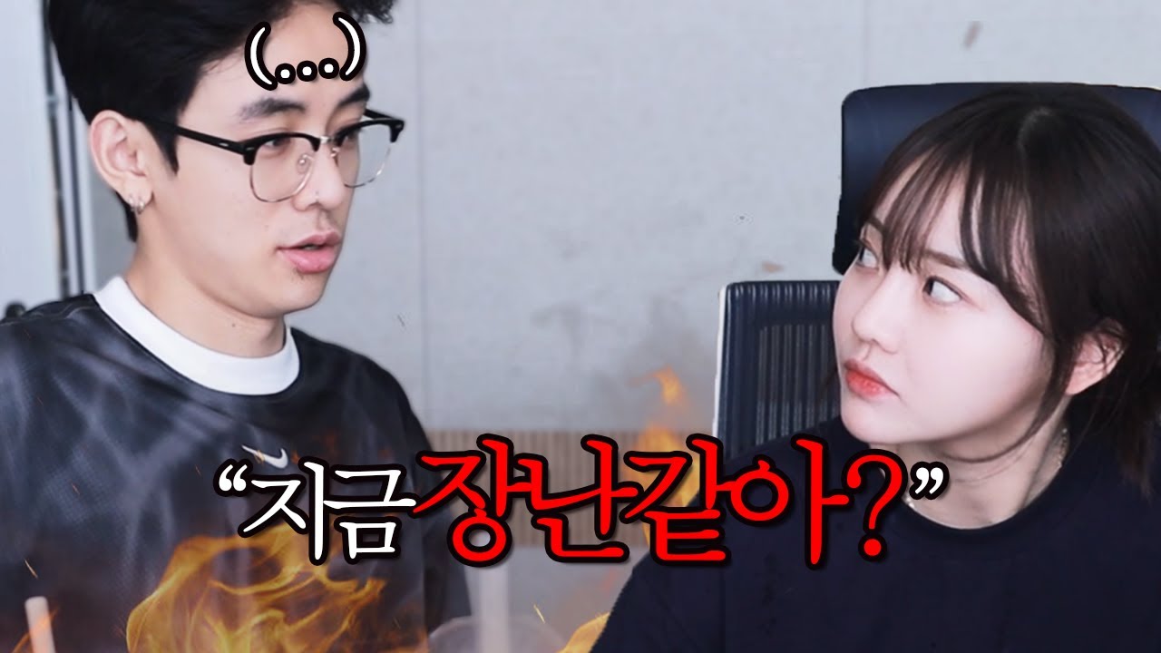 이새끼 오늘 많이 까부네..