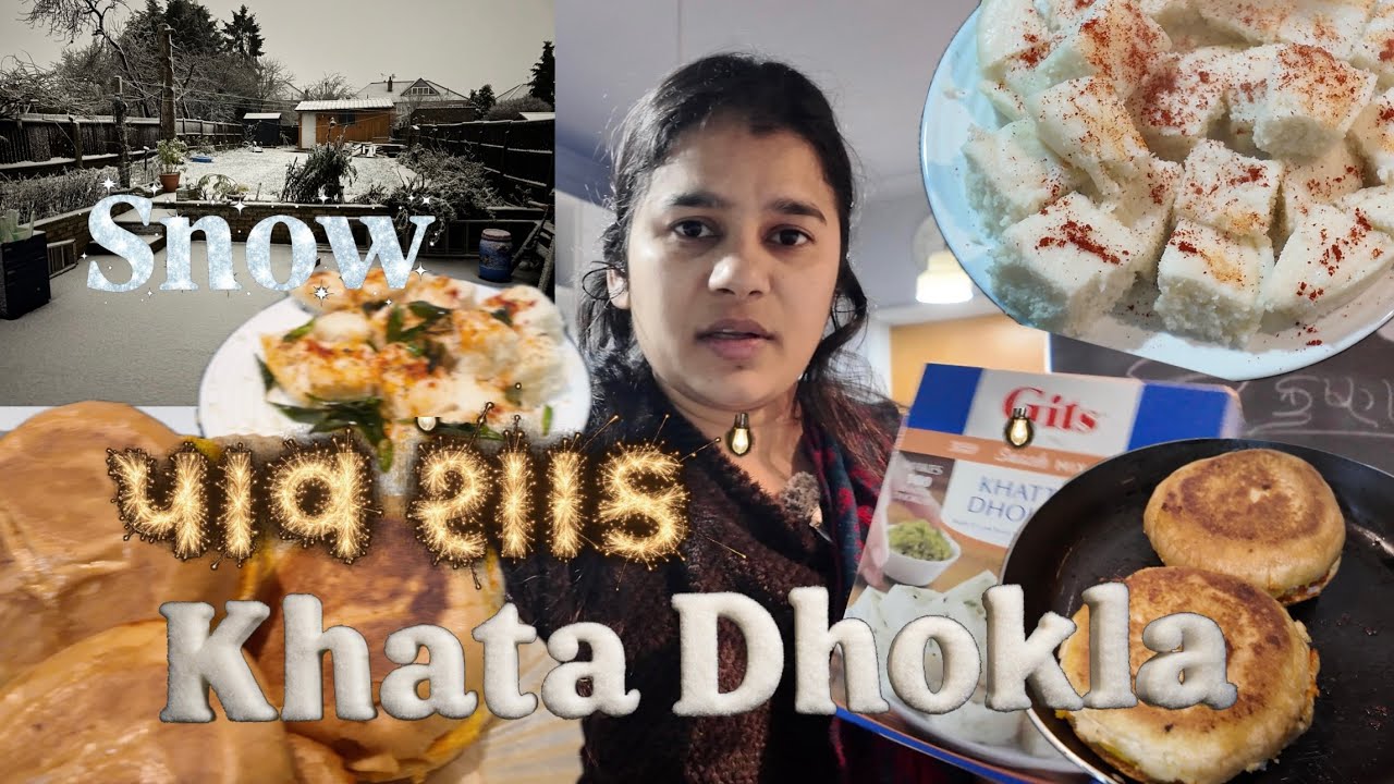 Jyoti Ve Banavya White Dhokla And Pav Shaak Atala Masht Banya //@prafulc9815 #prafulc #vlog