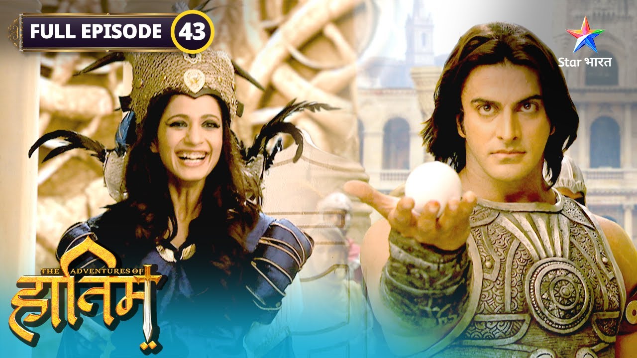 The Adventures Of Hatim | Rajkumari Gul bani Khabooshi  | FULL EPISODE-43