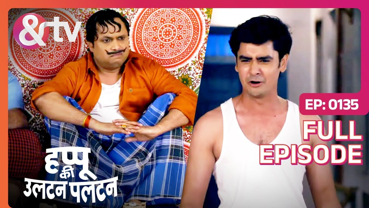 Happu ने क्या बताया Beni को ? | Happu Ki Ultan Paltan Full Ep 135 | 6 Sep 19 | Happu @And TV