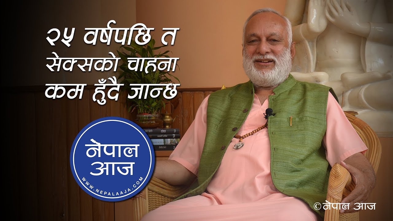 पोर्नोग्राफी बन्द हुन सक्दैन, वेश्यालय चाहिन्छ | Swami Ananda Arun | Nepal Aaja