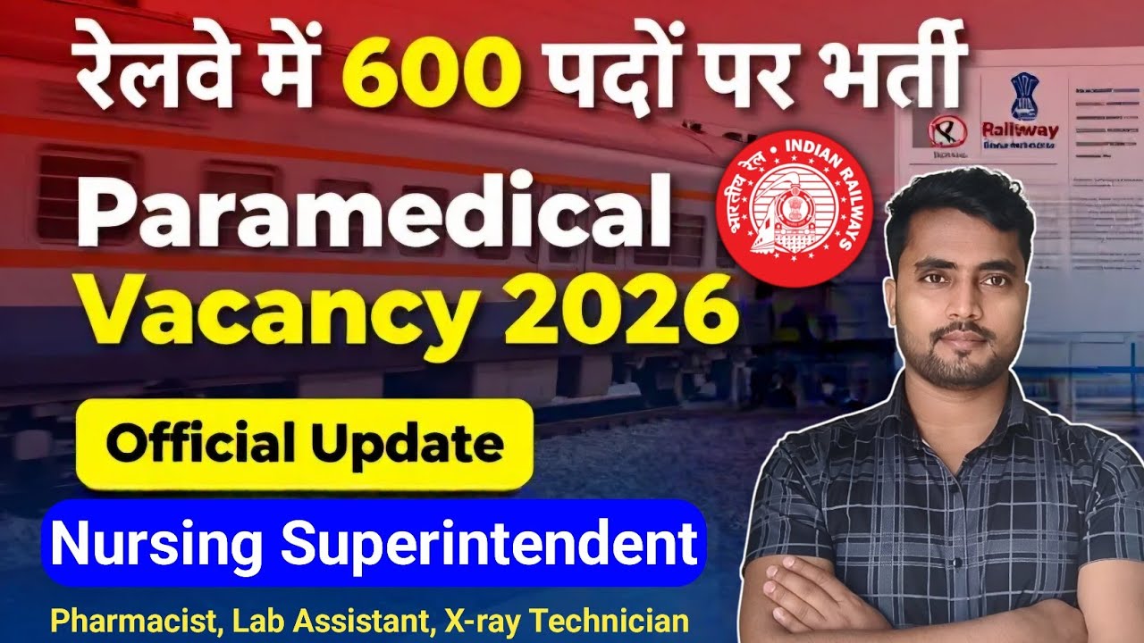 Railway Paramedical Vacancy 2026 : RRB Nursing Superintendent Vacancy Notice Out ! #rrbparamedical 