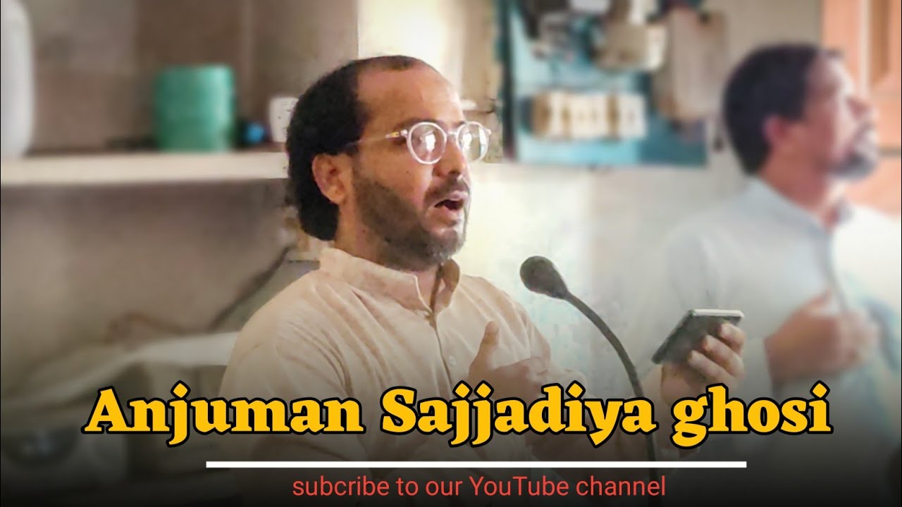 Nauha 2020 | Anjuman Sajjadia Badagaon Ghosi Mau | New Noha