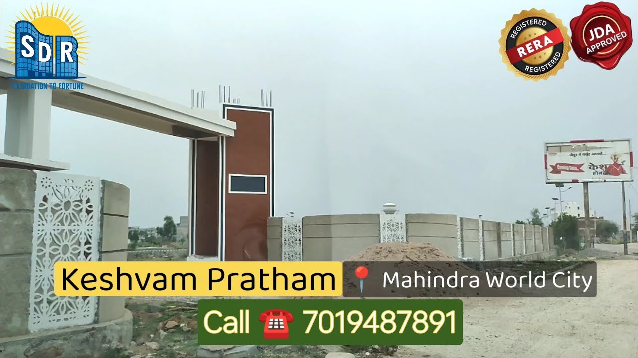 Keshvam Pratham latest updates, the closest J.D.A. Approved Township to Mahindra SEZ 