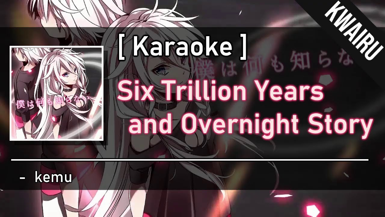 [Karaoke] Six Trillion Years and Overnight Story - kemu