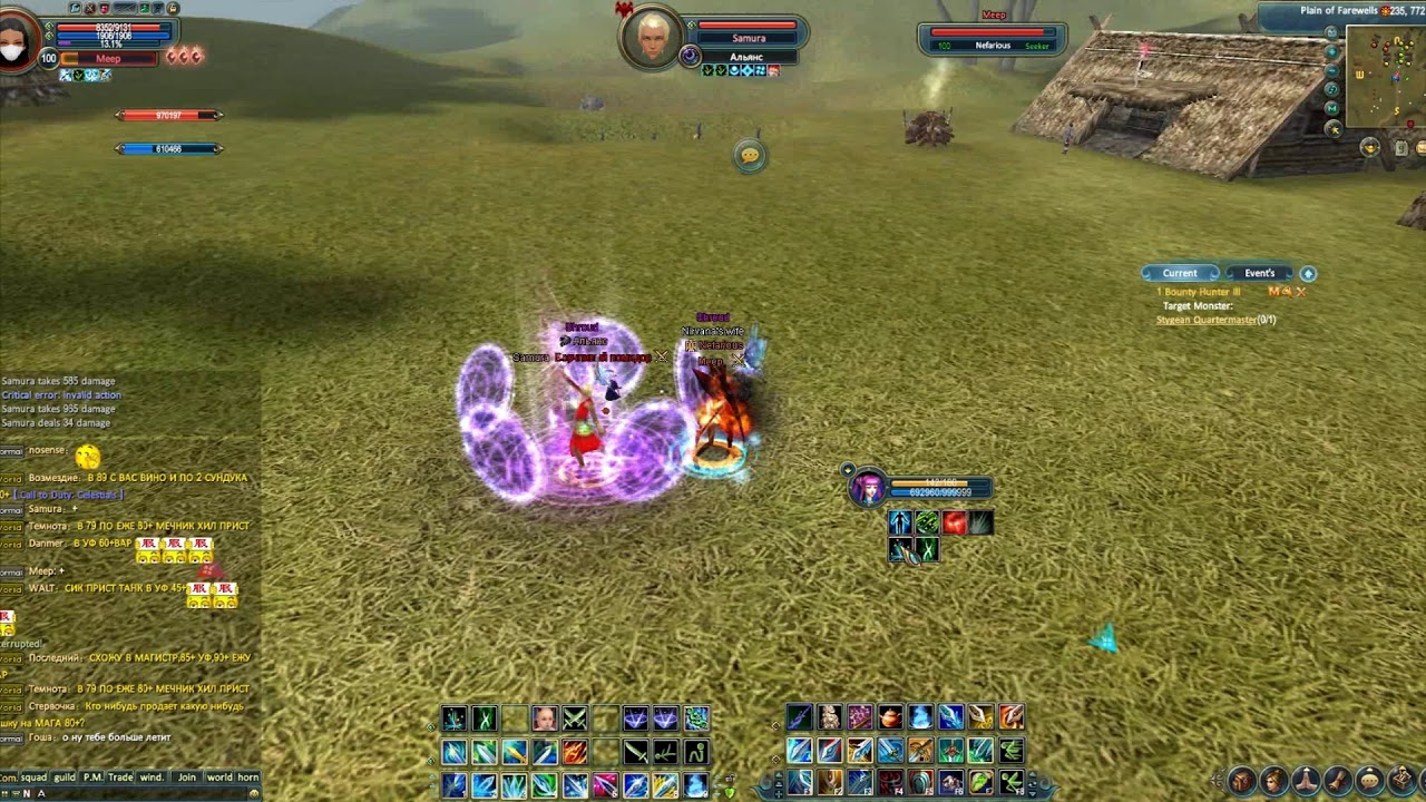 Comeback PW Meep Vol. 3
