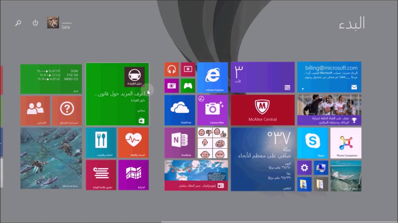 كيفية صنع غلاف الشوكولاتة