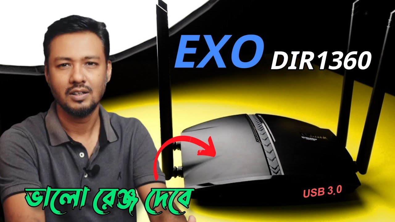 3200 টাকার মধ্যে 2022 এর Best Wi-Fi Router | D-Link EXO DIR1360 AC1300 WiFi Router Review | TSP