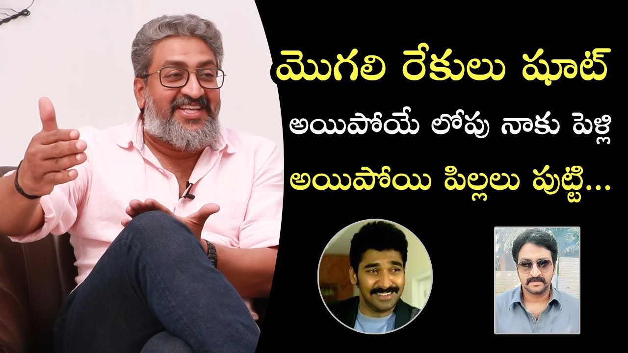 Senior Actor Ravi Varma Funny Words About Mogali Rekulu Serial | Prathyardi Team Interview | BM