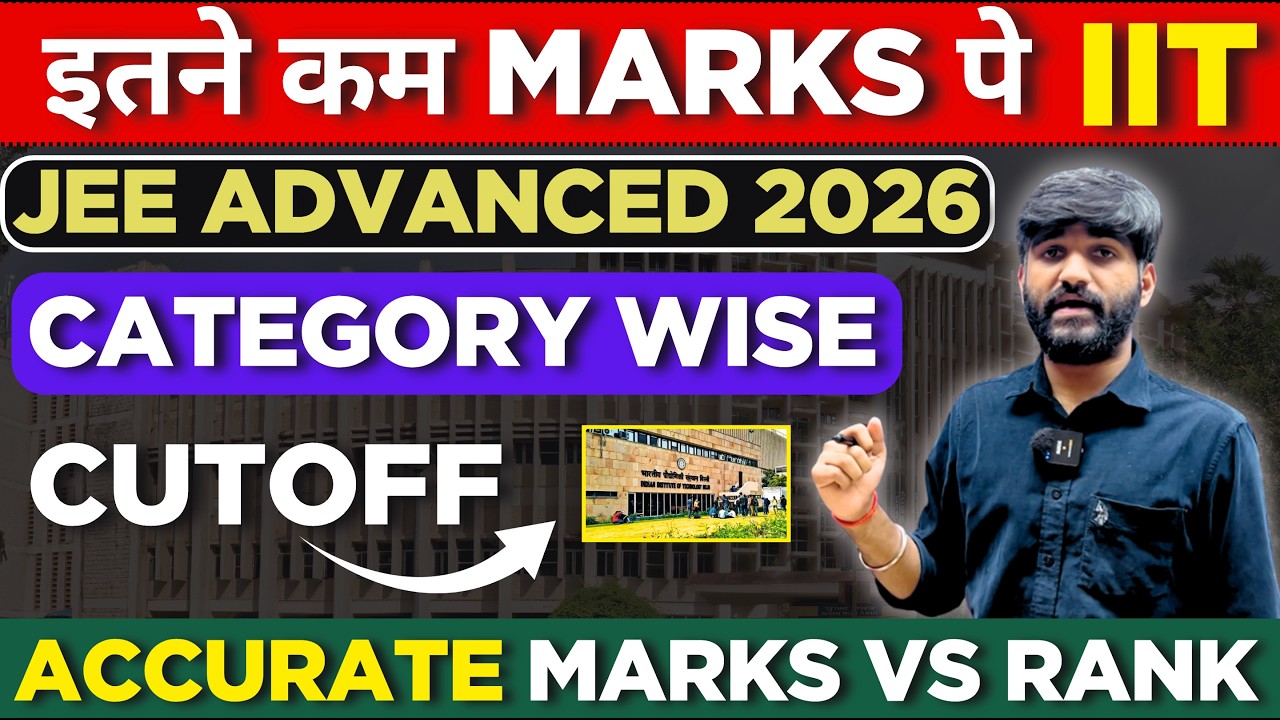 JEE Advanced 2026 Cut-off Category Wise🔥 ✅ | JEE Advanced 2026 Marks vs Rank | IIT Cut Off 2026 #iit