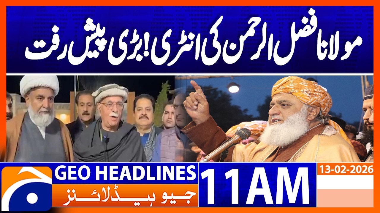 Maulana Fazlur Rehman entry ! Opposition announces sit-in | Geo News 11AM Headlines13 February 2026
