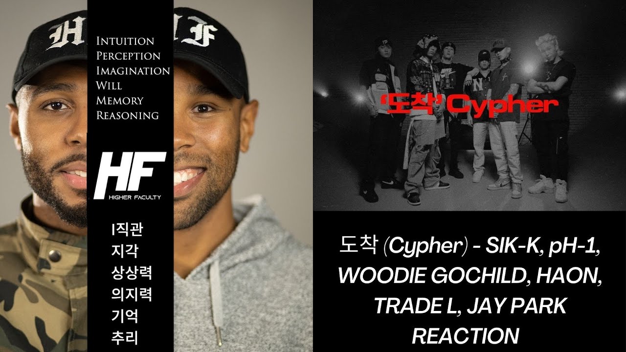 도착  Arrival (Cypher) - Sik-K, pH-1, Woodie Gochild, HAON, TRADE L, Jay Park REACTION Higher Faculty