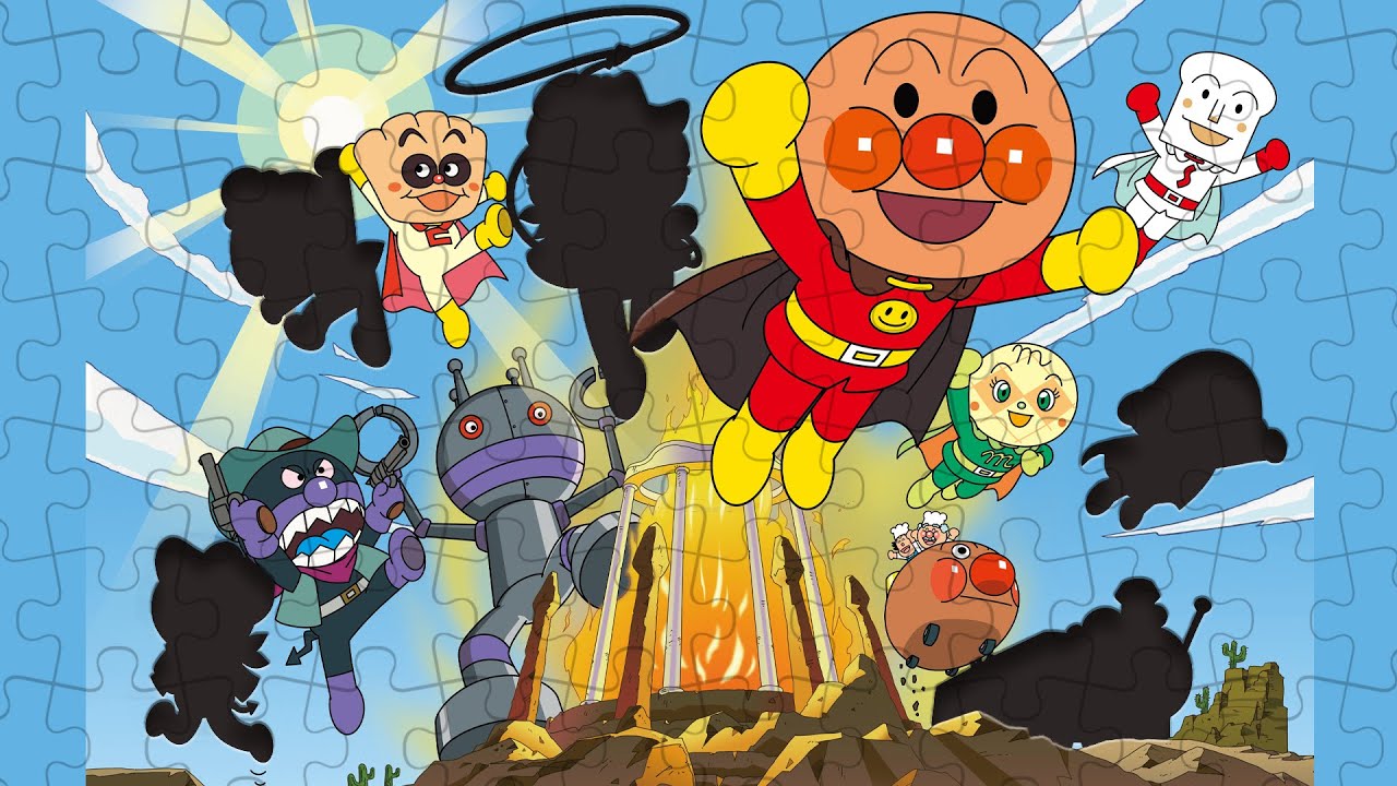 アンパンマンパズルで遊ぼう🌈🌈 おもちゃ アニメ 知育 幼児 赤ちゃん向け 幼児向け 教育 パズル