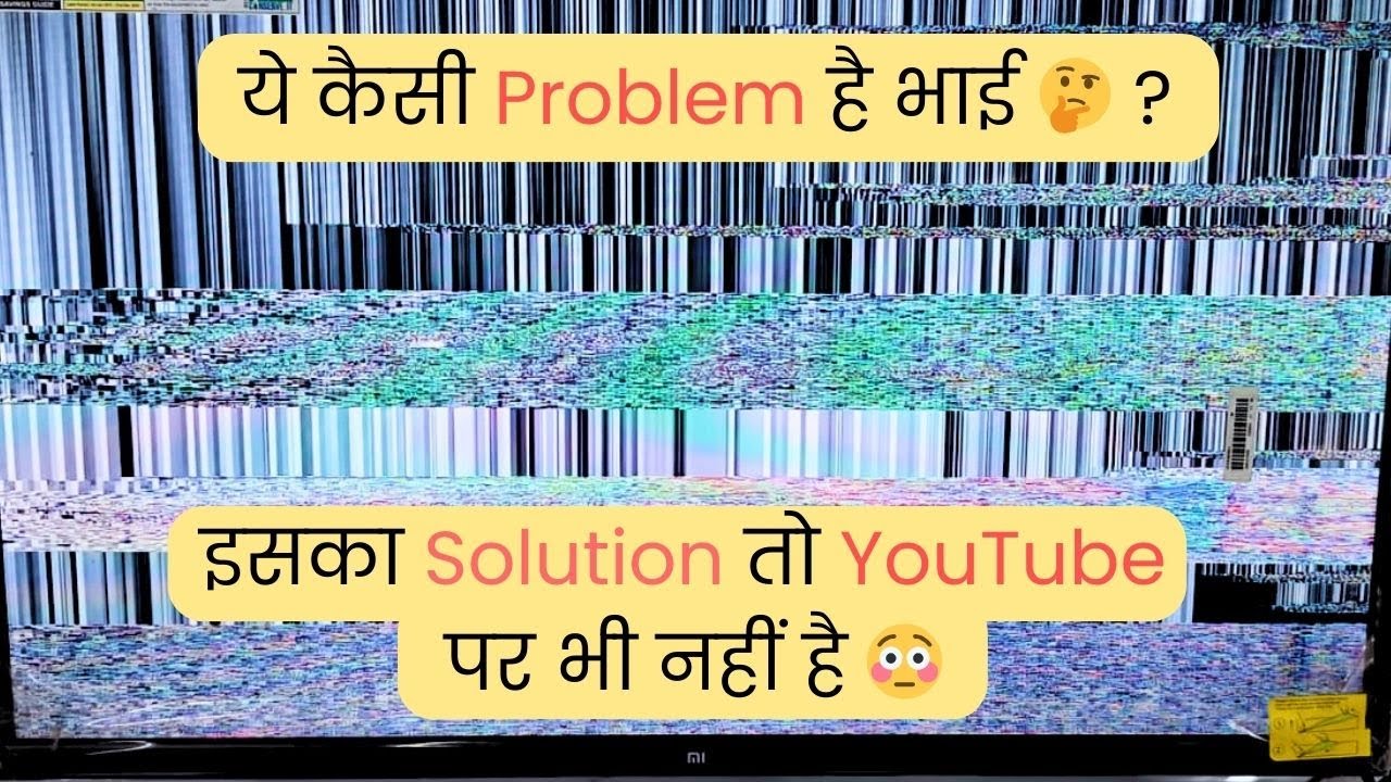 पूरे Youtube पे नहीं❌ मिलेगा इस Problem का Solution😵 | LED TV Repairing Course | #refixindia #video