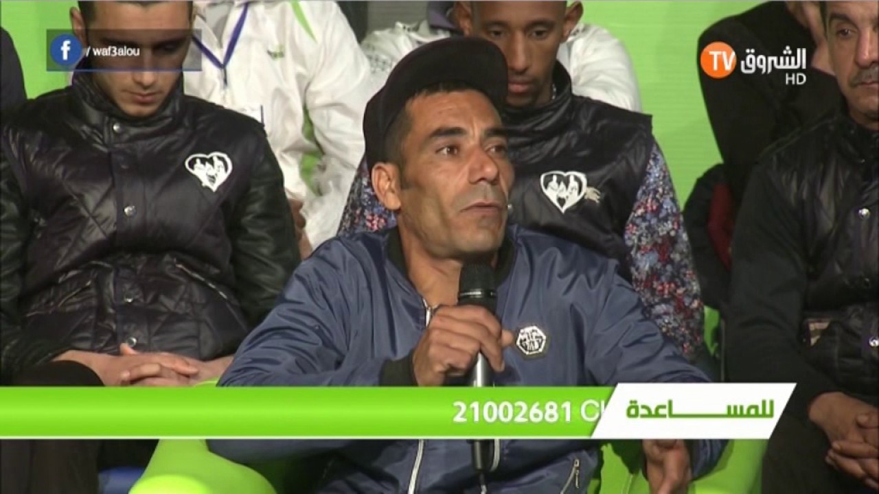 بوسعادة: مناشدة لمساعدة عيسى قريشي بحي ميطر