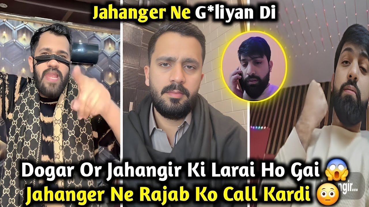 Dogar Or Jahanger Ki Larai HoGai | Jahanger Ne Rajab Butt Ko Call Ki | Rajab’s Family Latest Update 